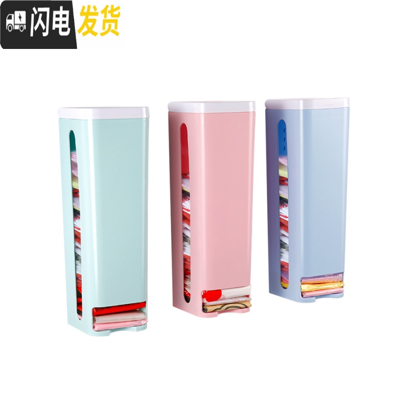 三维工匠厨房垃圾袋收纳盒放塑料袋收纳壁挂居家用品购物袋抽取整理盒高清大图