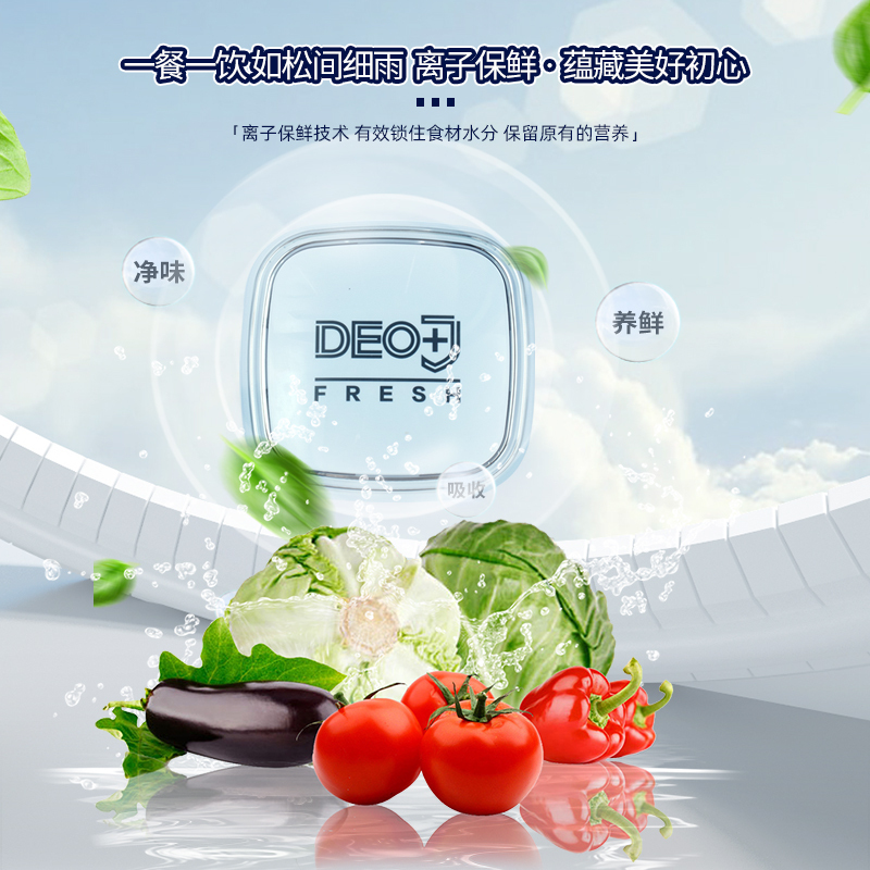 上菱 417升十字对开门冰箱 风冷无霜 一级能效 双变频节能净味抗菌大容量四开门家用电冰箱 BQE417PWL星墨青