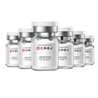 仁和寡肽冻干粉套盒(冻干粉100mg*3瓶+溶液5ml*3瓶)补水保湿面霜