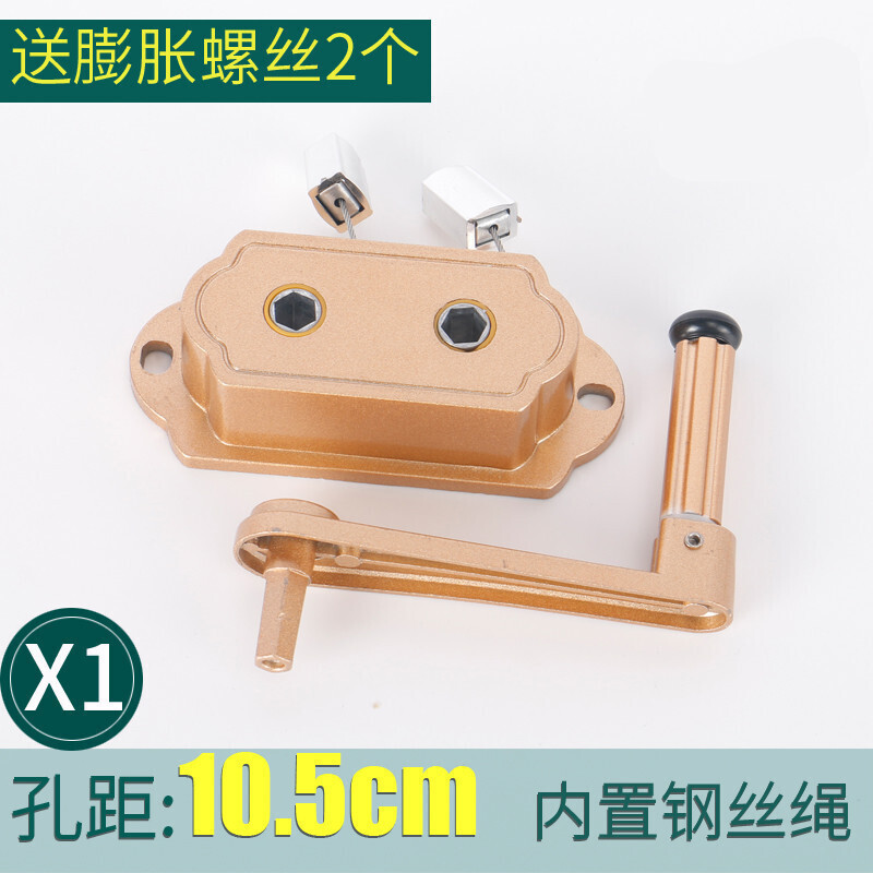 晾衣架手摇器 通用手摇器配件升降晾衣架升降器双杆晒衣架免打孔 手摇器摇把单杆手摇柄 X1款金色【适合10.5cm孔距】