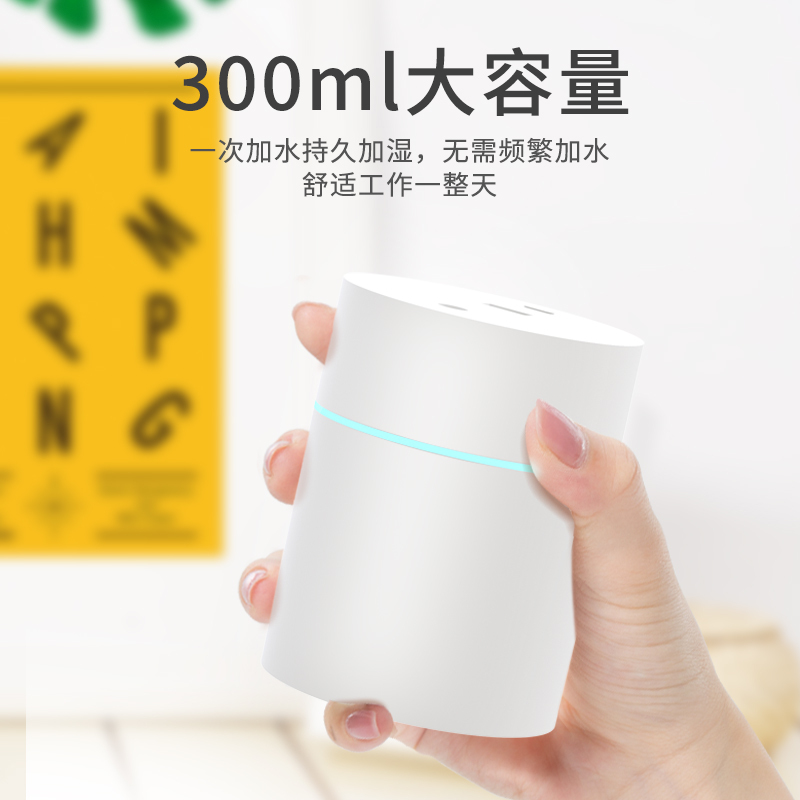 时光旧巷usb静音家用卧室宿舍香薰精油车载房加湿器