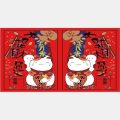 垫地毯家用喜庆口地垫玄关走廊卧室进防滑地毯_211_928_353_339 100×150厘米 大招财运双猫横版