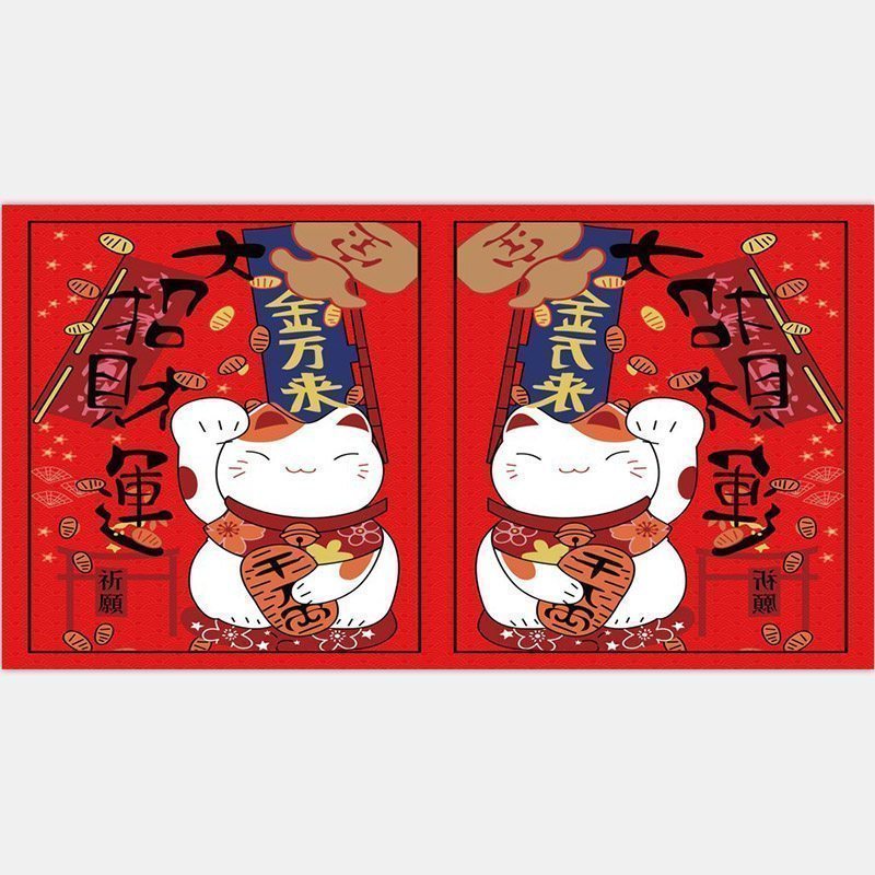 美帮汇垫地毯家用喜庆口地垫玄关走廊卧室进防滑地毯