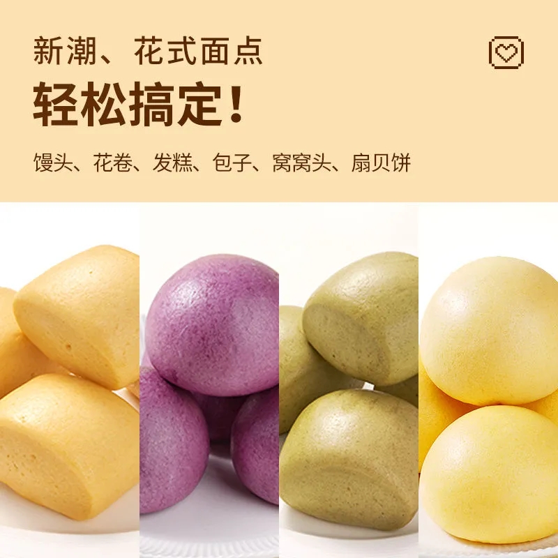 新良果蔬自发面粉500g*2菠菜馒头宝宝婴幼儿自发粉高清大图