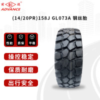 前进轮胎395/85R20(14/20PR)钢丝胎 适配消防车 特种车 解放CTM131