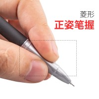 晨光(M&G) KGP-1821中性笔0.5mm12支装 签字笔 水笔考试用笔