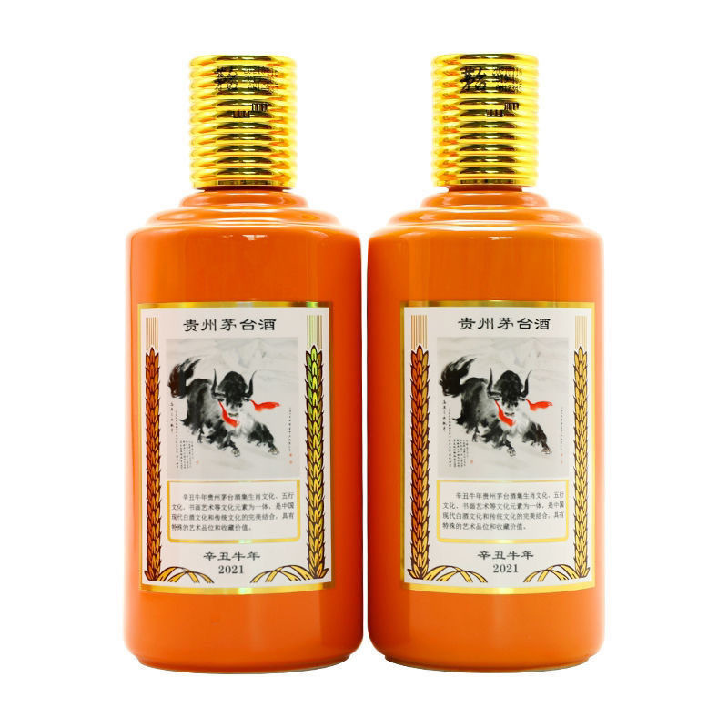 酒别重逢贵州茅台酒辛丑牛年生肖纪念酒53度375ml2酱香型白酒礼盒装