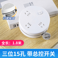 中座 旋转插排可伸缩可拉伸插座家用办公多功能多孔宿舍接线板创意旋转插排