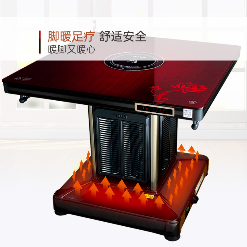 一均YJ-GL25A1牡丹花电暖炉电暖桌65*65*66CM方几取暖桌家用烤火炉多功能电烤火桌取暖器