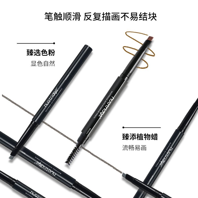 诺珈眉笔防水持久显色双头初学者防水防汗防晕染眉笔EB04魅惑深咖