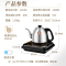 金灶FM-7 全自动手柄上水烧水泡茶壶 茶具电热水壶电茶炉 智能恒温热水壶
