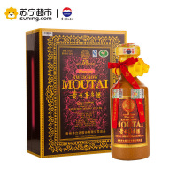 茅台 五十年 50年陈酿年份酒 53度 500ml 单瓶礼盒装(2013-2016年)