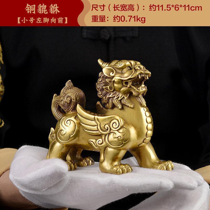 家柏饰(CORATED)铜貔貅摆件一对铜貔貅客厅办公室玄关装饰摆件开业礼品高清大图
