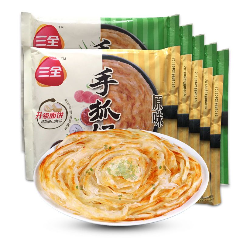 三全手抓饼900g（原味/葱香）*8