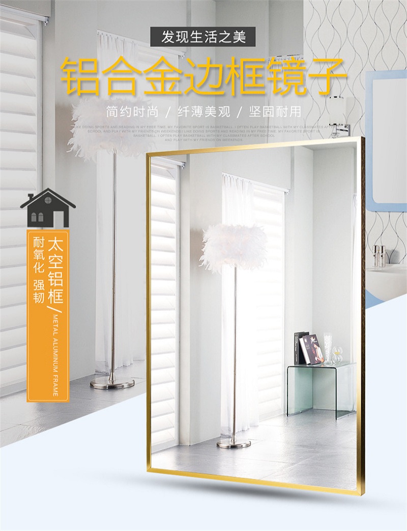 浴室镜 40*60cm高清大图
