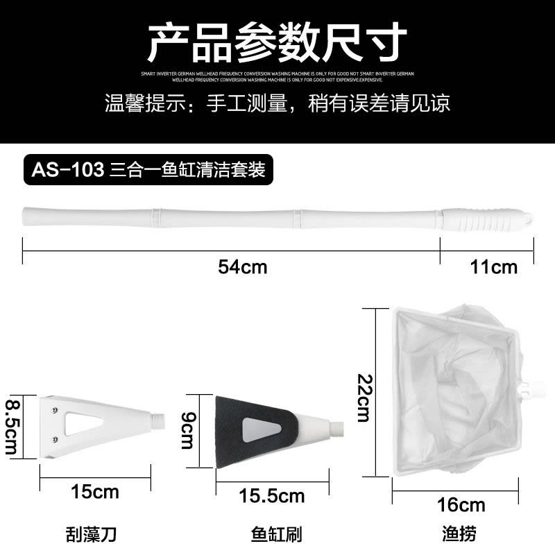 鱼缸刷子清洁长柄清洗工具鱼缸清理清洁工具鱼缸擦鱼缸清洁刷图片
