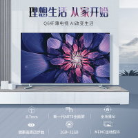 TCL 55Q6 55英寸液晶电视机 4K超高清 超薄全面屏 人工智能 AI语音 智慧屏 社交电视