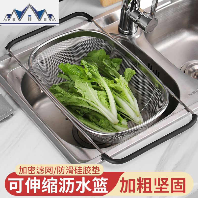 可伸缩家用水沥水架不锈钢沥水篮厨房置物架洗菜池晾放碗筷碟 三维工匠