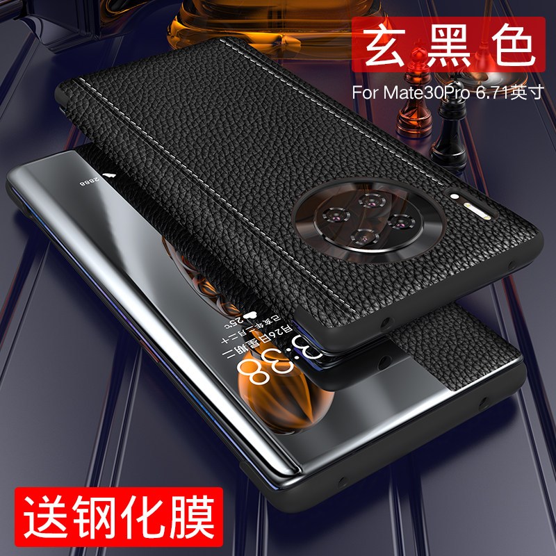 华为mate30pro手机壳真皮mate30保时捷限量版5g魅特mata保护牛皮套包