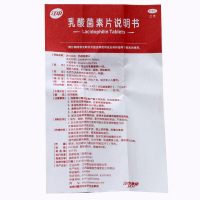 江中 乳酸菌素片 32片（片剂） 消化不良 肠炎 小儿腹泻