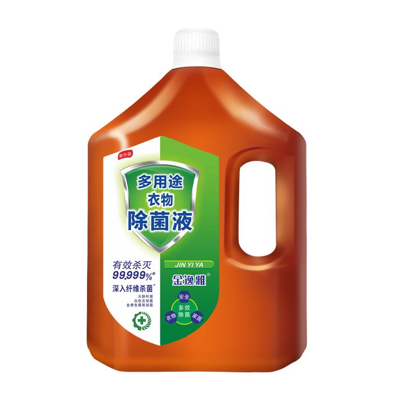 [补贴10%]家用多用途正品衣物除菌杀菌洗衣服玩具内衣消非毒液消毒水除菌高清大图