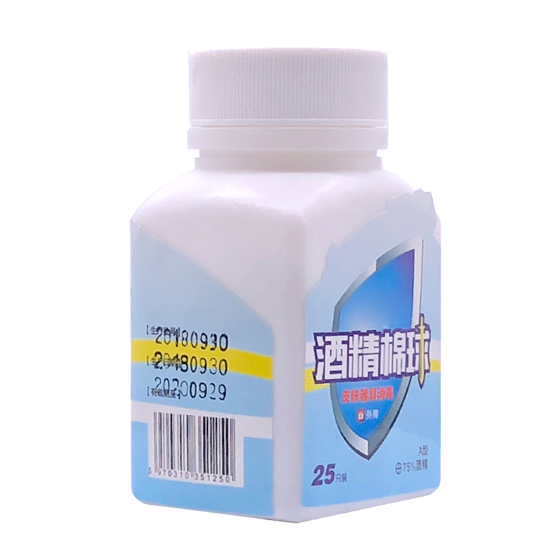 豪创 75%酒精棉球 单瓶装