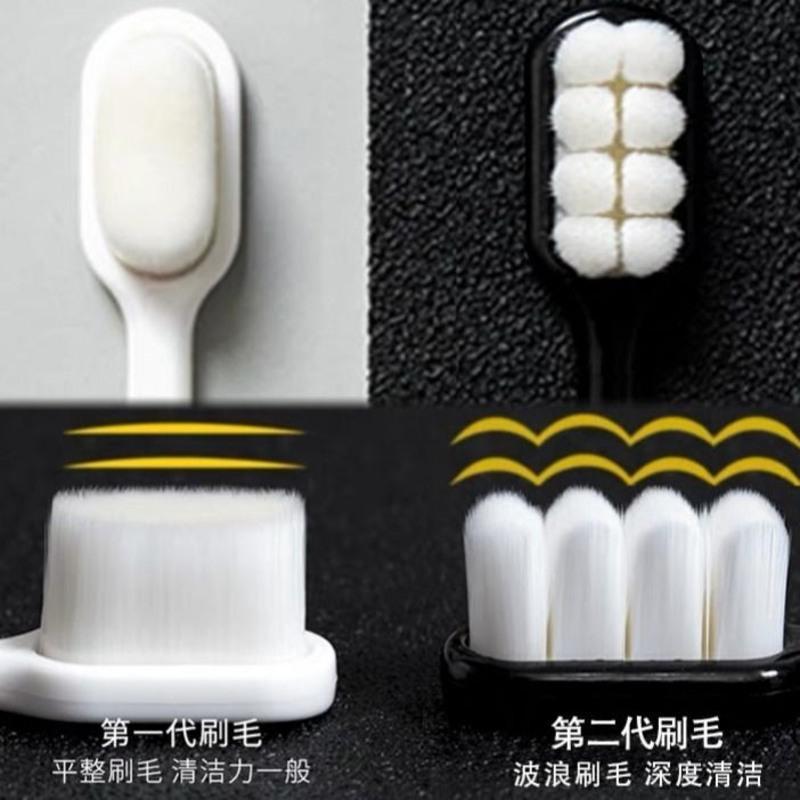 牙刷软毛成人 万毛牙刷 清洁牙缝不伤牙龈一万根柔丝细毛高档牙刷 一瓶[5支]送2个高档菱形杯