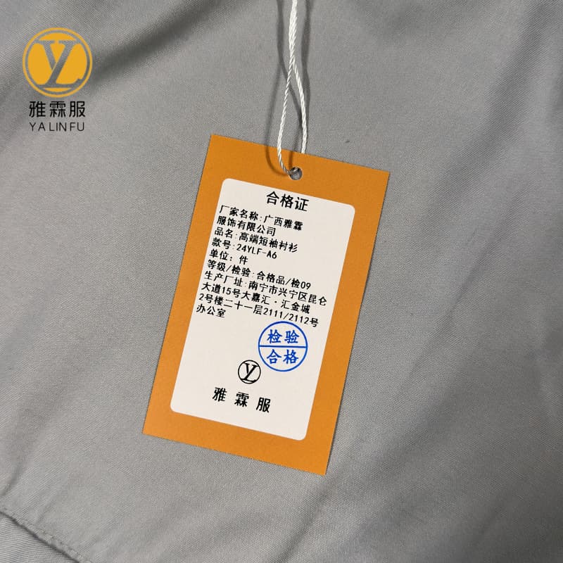 雅霖服 高端短袖衬衫24YLF-A6 件高清大图