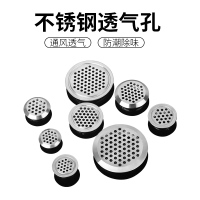 不锈钢透气孔鞋柜排气孔盖橱柜通气孔网孔洞法耐装饰圈散热出气孔塞 10只装平面开孔53mm
