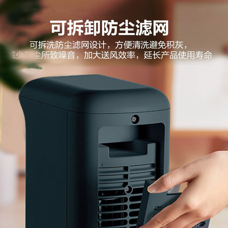 艾美特(Airmate)取暖器HP20-K1-1暖风机电暖器速热电暖风 定时摇头省电低燥热风机电暖气石墨烯-2000W