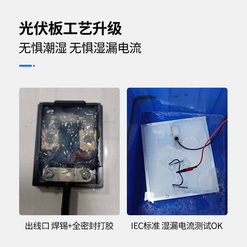 雷士照明太阳能led路灯高清大图