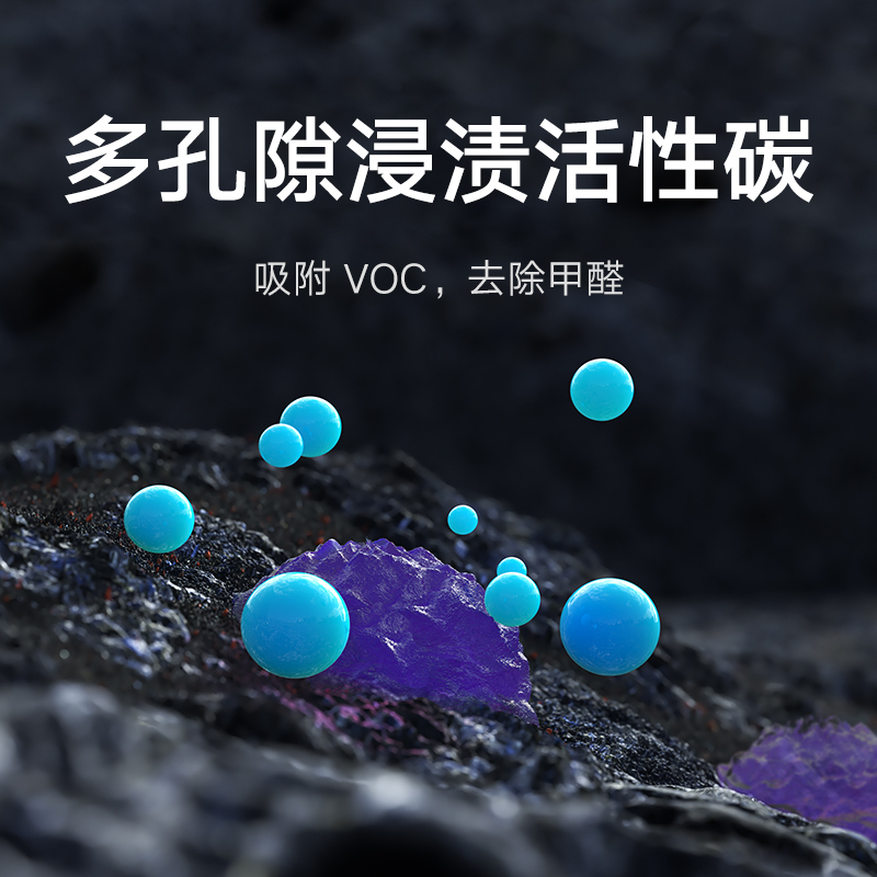米家 小米空气净化器X 家用除甲醛除菌除烟味 静音设计 米家APP智能互联AC-M11-SC