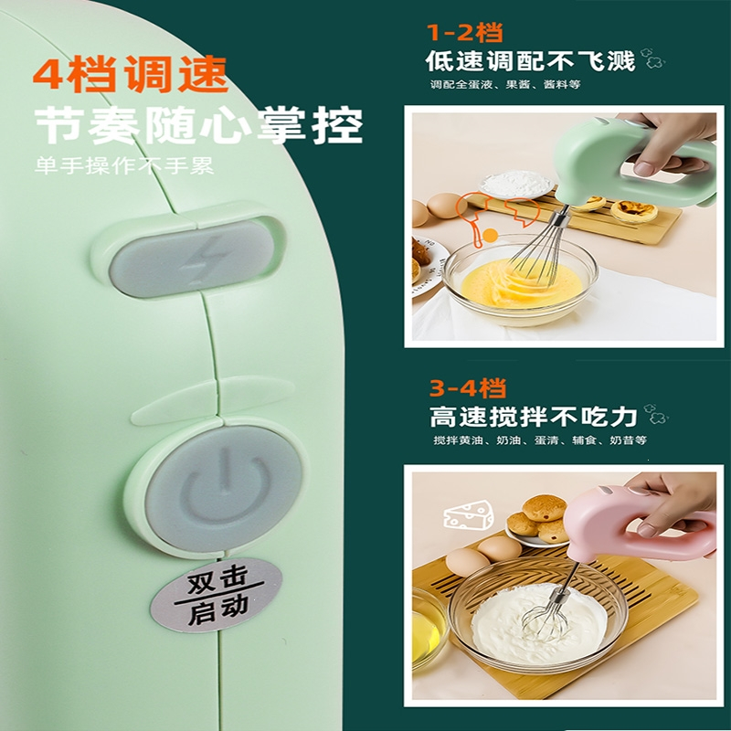 时光旧巷电动打蛋器 h-d01报价_参数_图片_视频_怎么样_问答-苏宁易购