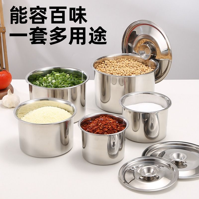 [补贴10%]304调料罐不锈钢加深加厚带盖调料瓶圆形油盆打蛋盆面盆调料缸高清大图