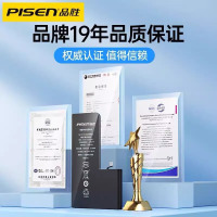 [免费就近安装正品电池]原装品胜(PISEN) 适用苹果13mini迷你手机电池iPhone13mini 2406毫安