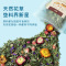 yee 仓鼠花草垫料 花草/纯花/荞麦壳花草 仓鼠金丝熊冬天可食用零食垫材木屑造景用品