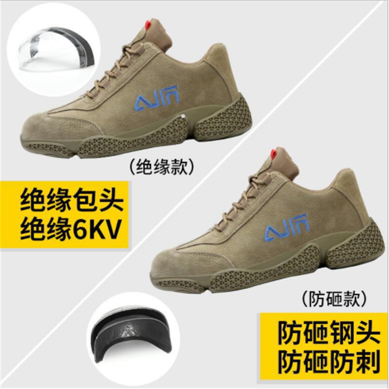防砸防刺穿安全鞋冬季加绒劳保棉鞋绝缘电工鞋