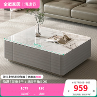 全友家居茶几670231 【钢化玻璃】茶几 详询客服