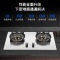 金龙灶具662B 不锈钢面板纯铜火盖经久耐用聚能炉架