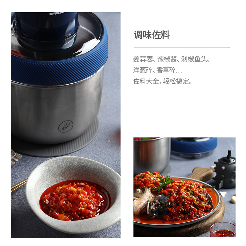 摩飞电器(MORPHY RICHARDS) 绞肉机 家用套娃绞馅机碎肉机 电动多功能料理机打蒜搅拌机 MR9401A蓝色高清大图