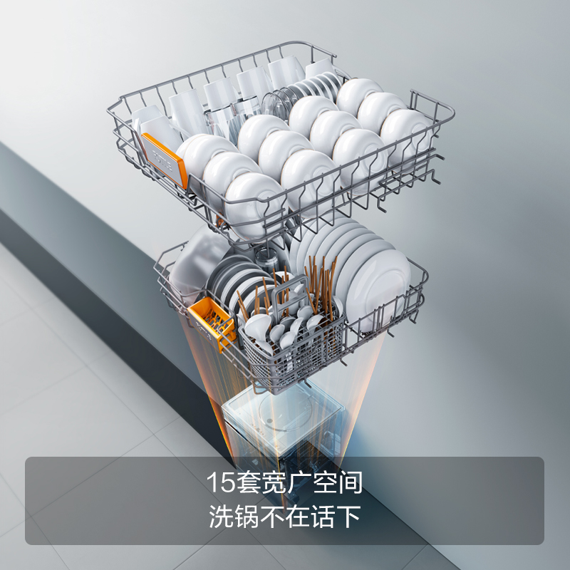 方太15套大容量 独嵌两用 独立式嵌入式洗碗机家用高能气泡洗除幽门螺旋杆菌 168H干燥长存JBCD13M-VJ06M灰高清大图