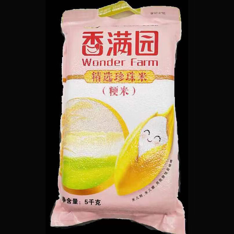 香满园精选珍珠米5公斤高清大图