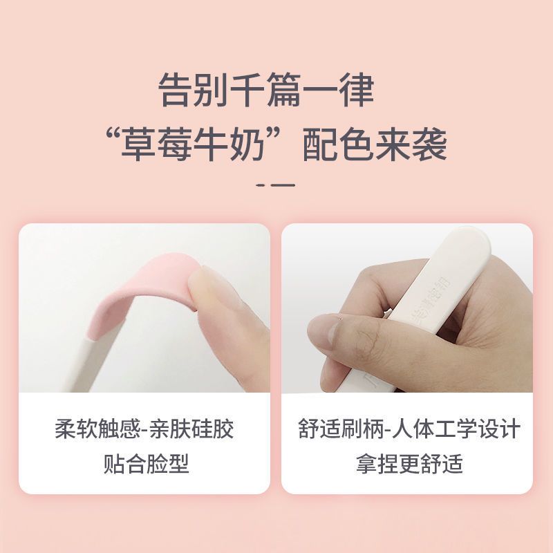 定制面膜刷1支 硅胶涂抹面膜刷亲肤柔软涂抹面膜刷
