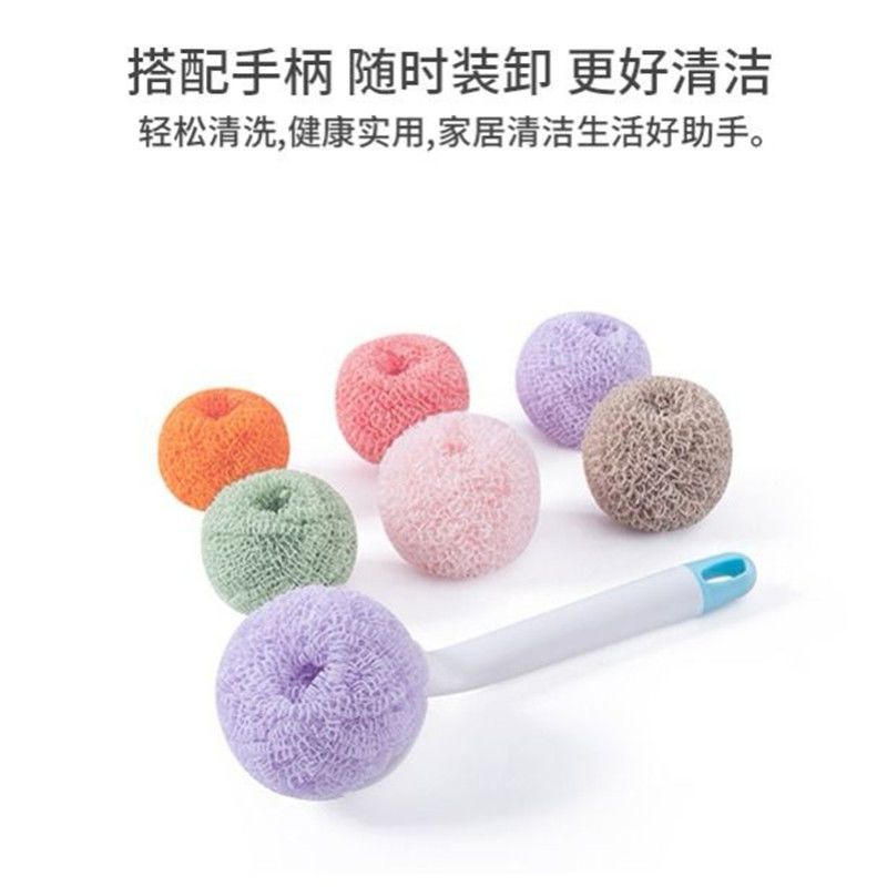 手柄钢丝厨房洗碗刷锅神器球不掉渣沾油清洁球涤纶纤维|5个球[不带手柄]
