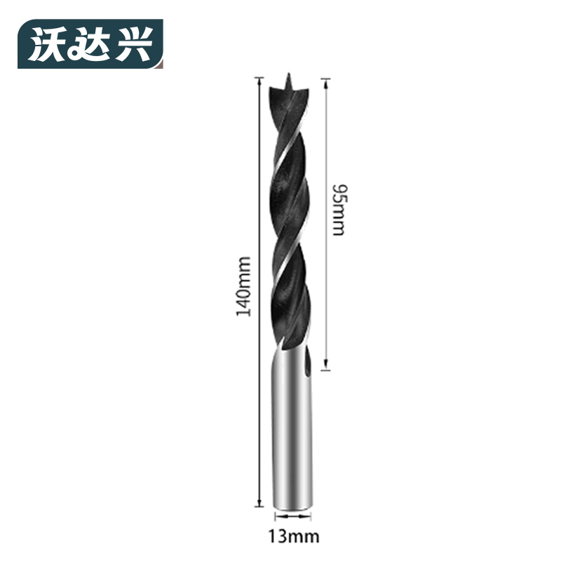 沃达兴 钻头 13mm 支高清大图