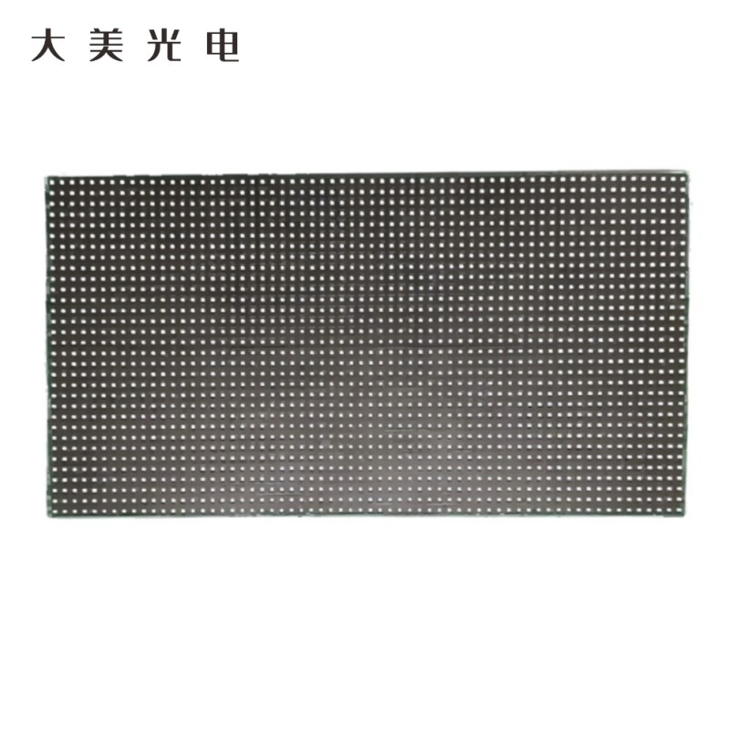 大美光电 半户外LED双色显示屏模组 P7.62 1块