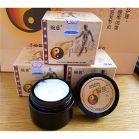 太极膏理疗膏筋骨冷敷凝胶99小白膏皮肤膏腰间盘颈椎 婉慈理疗膏