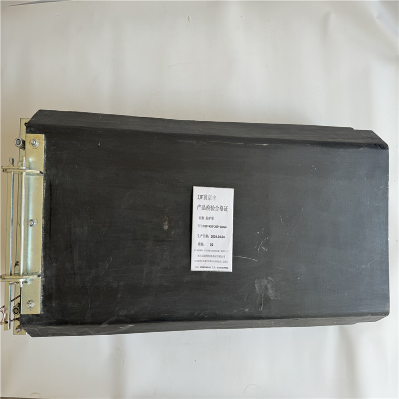 冀京丰防护罩920*420*200*10mm个高清大图