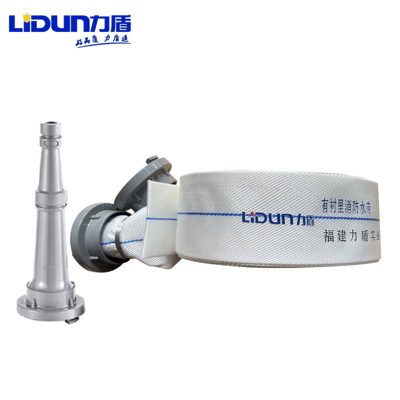力盾 有衬里消防水带 13-65-20(含接口水枪) 卷高清大图