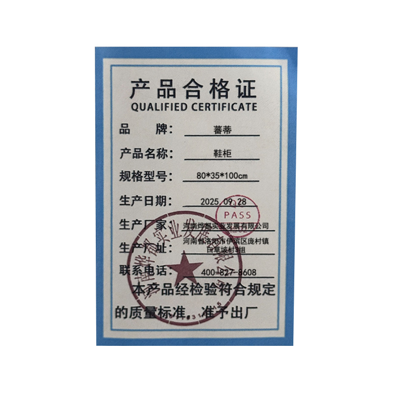 蕃 蒂 鞋 柜高清大图